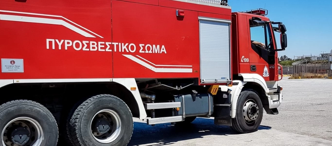 Ασπρόπυργος: Σε εξέλιξη φωτιά σε εργοστάσιο ανακύκλωσης